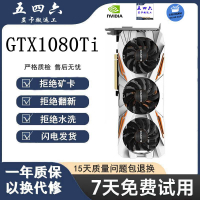 GTX1080TI/1070Ti/1070/1660S/1060 High-End Desktop Chicken Eating Large Game Graphics Card
