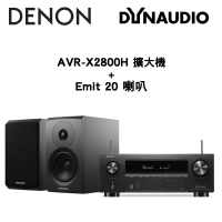 Denon 天龍 兩聲道音響組合(AVR-X2800H+Dynaudio Emit 20 喇叭)