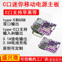 Mini Type-C Power Bank Mainboard Charging Board Lithium Battery Charging Module Battery Boost 3.1A Output
