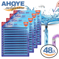 【AHOYE】除臭去汙水管疏通棒 48入