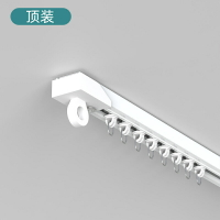 窗簾桿 伸縮桿 門簾桿 免打孔窗簾軌道滑軌掛鉤式導軌窗簾桿床簾粘貼式免釘滑道滑輪單軌『xy17706』