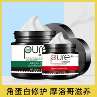 Pure Hair Mask Smooth High-Gloss Hair Treatment Cream Morocco Nuts Oil Hair Nursing Keratin Conditioner