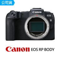 【Canon】EOS RP Body 單機身(公司貨)