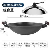 老式鐵鑊家用無塗層鑄鐵鑊不粘鑊生鐵鑊炒餸鑊圓底炒鑊