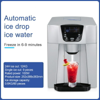 【測速】 12kg / 24h 製冰機家用電器小型製冰機自動冰水多功能製冰器冰塊機