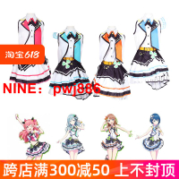 [台灣公司貨 可開發票]世界計劃cos服PJSK MORE MOREJUMP桐谷遙桃井愛莉cosplay女裝現貨