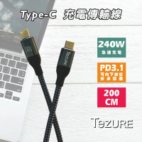 【TeZURE】Type-C to Type-C 240W USB2 黑色2米(支援PD3.1蘋果系列充電)