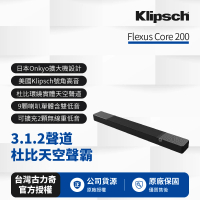Klipsch Flexus Core 200 3.1.2聲道杜比天空聲霸