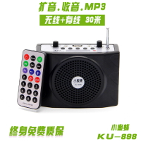 小蜜蜂擴音器ku898無線教學用導游喊話器廣場舞揚聲器收音機藍牙