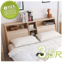 【YUDA】 波雅【 加高款 】3.5尺單人床頭箱/床箱 (非床頭片/床頭櫃)  新竹以北免運費