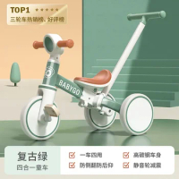 Children's tricycles, bicycles, strollers, multifunctional light bicycles, babies, and children's balanced strollers