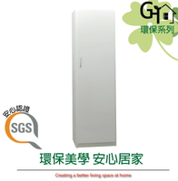 【綠家居】凱迪 環保1.6尺塑鋼單門高置物櫃/收納櫃(二色可選)