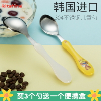 韓國兒童餐具304不銹鋼勺子樹脂防燙手柄嬰兒調羹卡通吃飯勺湯匙