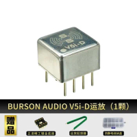 V5i-D audio dual op amp chip fever high fidelity upgrade muses02 xd05bal cp