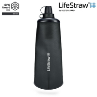 LifeStraw Peak 頂峰軟式水瓶 1L｜深灰 (ISPO Award 過濾水瓶 可折疊擠壓 越野跑 登山健行 野外求生)