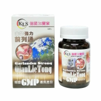 KLS  德國(加蘭素)金裝強力前列通 60粒裝-YL2606-140