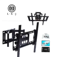 ขาแขวนทีวี 32-70นิ้ว รุ่นLXJ LX3270 ปรับได้ทุกทิศทาง ปรับหันซ้าย - ขวา และก้มเงยได้ 15 องศารุ่นนี้เป