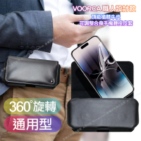 【VOORCA】職人設計款頂級植鞣牛皮 可調整合身橫式腰掛皮套for Samsung三星 Z Fold 3/Z Fold 4