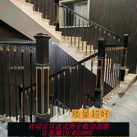 樓梯扶手 實木樓梯扶手鐵藝簡約輕奢扶手金箍棒立柱室內護欄別墅自建房樓