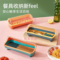 筷架筷子收納盒家用瀝水餐具籠筷子盒帶蓋防塵廚房筷子筒筷子簍【聚寶屋】