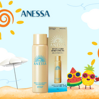 【SHISEIDO】資生堂~安耐曬ANESSA~金鑽高效防曬噴霧N(SPF50+)60g｜媽媽的購物季 享最高折$1100 母親節限定
