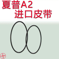 Tali Pinggang Import, Sharp, A2, Sharp A3, A1, GF-A2, Sharp, Sesuai untuk Tali Pinggang Sharp
