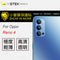 【o-one台灣製-小螢膜】OPPO Reno4 鏡頭保護貼 兩入組(曲面 軟膜 SGS 自動修復)