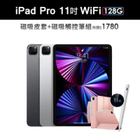 磁吸保護套+觸控筆組【Apple 蘋果】iPad Pro 11吋 2021(WiFi/128G)
