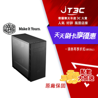 Cooler Master 酷碼 MASTERBOX MB600L V2 機殼/光碟機MB600L2-KG5N-S00