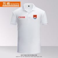 中國游泳協會體育短袖立領大碼針織衫水上運動隊訓練隊服polo衫男