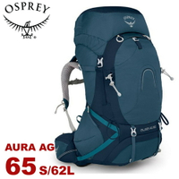 【OSPREY 美國 AURA AG 65 女款 S 登山背包《挑戰藍》62L】登山包/自助旅行/雙肩背包/行李背包