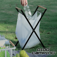DIDO Camping 木柄折疊攜帶式露營垃圾袋立掛架(DC003)
