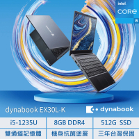 【Dynabook】13吋i5輕薄筆電(EX30L-K/i5-1235U/ 8GB/512GB/Win11/ FHD IPS螢幕 /3年保固)