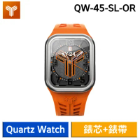 【Y24】Quartz Watch 45mm 手錶 石英錶芯 不含錶殼 QW-45-SL-OR (橘/銀)