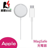 Apple 原廠 MagSafe 充電器 原廠公司貨 蘋果充電器 全新盒裝【APP下單9%點數回饋】