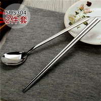 304不銹鋼實心扁筷子勺子長柄調羹湯匙家用便攜餐具 筷勺套裝