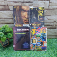 หนังสือเกมส์:Warcraft AA9405 Warcaft AA9406 สูตรเกม AA9407 Game hacking AA9408 คําแนะนําการขายที่ร้อ