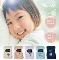 Nicott 日本五重珍珠紗方巾|毛巾|手帕(8款可選)
