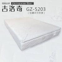 古洛奇電動床墊  GZ-5203  5尺雙人