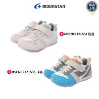 日本月星Moonstar童鞋-HI系列2E高機能款2121S(15-21cm中小童段)櫻桃家