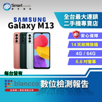 【創宇通訊│福利品】Samsung Galaxy M13 4+64GB 6.6吋 V 極限全螢幕 後置三鏡頭主相機