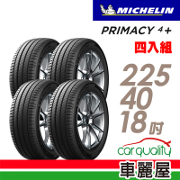 【Michelin 米其林】輪胎 米其林 PRIMACY4+ 2254018吋_四入組_225/40/18(車麗屋)
