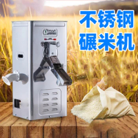 Household Rice Mill Millet Sheller Grain Processing Brown Rice Machine for Corn Rice Peeling