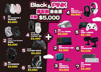 【GAME休閒館】Black &amp; Pink 黑配粉 電競商品自由選 雷蛇 華碩 羅技 耳機 滑鼠 手把 喇叭【現貨】