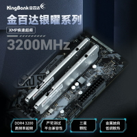 金百達 DDR4臺式機RGB記憶體內存條8G/16G/32G/2666/3200/3600/4000/XMP