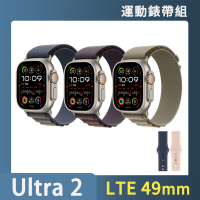 運動錶帶超值組【Apple】Apple Watch Ultra2 LTE 49mm(鈦金屬錶殼搭配高山錶環)