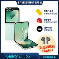 Samsung Galaxy Z Flip6 5G 6.7吋 摺疊手機 (12G/512G)-初芽綠