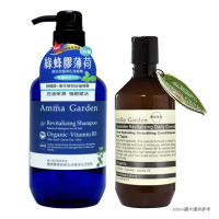 【Amma garden 艾瑪花園】綠蜂膠薄荷頭皮涼感淨化洗髮精750ml(送300ml洗髮精或沐浴精-公司貨)