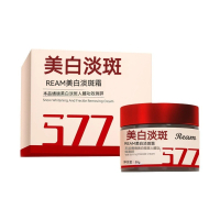 【愛戴美 Addme】577美白淡斑霜 50g(提亮膚色 抗皺 淡化細紋 保濕補水 緊緻 乳霜)
