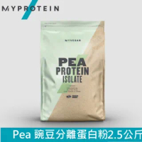 【MYPROTEIN】Pea 豌豆分離蛋白粉(全素/植物蛋白/2.5kg/包)